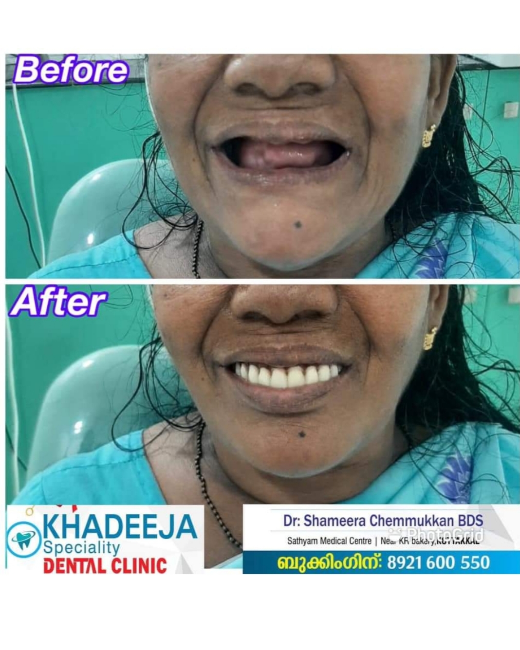 Khadeeja Speciality Dental Clinic